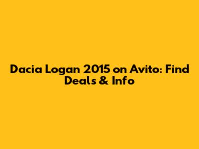 Dacia Logan 2015 on Avito: Find Deals & Info