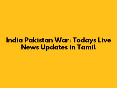 India Pakistan War: Today's Live News Updates in Tamil
