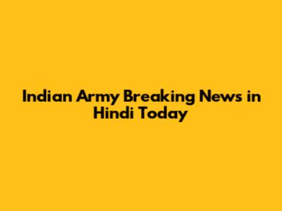 Indian Army Breaking News in Hindi Today