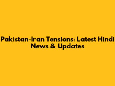 Pakistan-Iran Tensions: Latest Hindi News & Updates